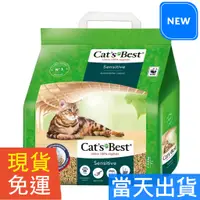 在飛比找蝦皮購物優惠-🔥現貨免運🚚Costco 好市多 Cat's Best 凱優