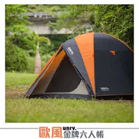 在飛比找蝦皮商城優惠-[阿爾卑斯戶外] UNRV 歐風金牌金牌六人帳 G-Tent