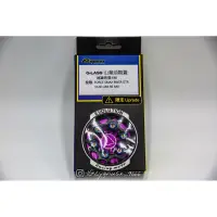 在飛比找蝦皮購物優惠-EN 機車精品 APEXX油箱蓋 CNC鋁合金油箱蓋 紫色 