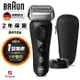 德國百靈BRAUN-8系列諧震音波電動刮鬍刀/電鬍刀 8410s