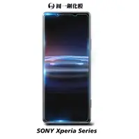 在飛比找蝦皮商城優惠-Sony Xperia 1 III Xperia Pro I
