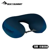 在飛比找樂天市場購物網優惠-【Sea to Summit 澳洲 50D 充氣頸枕《海軍藍