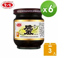 在飛比找momo購物網優惠-【愛之味】鮮味脆瓜180g*6組(3入/1組)