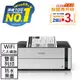 EPSON M1170 單功能WiFi 黑白連續供墨複合機