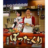 在飛比找Yahoo!奇摩拍賣優惠-2018日劇 黑心居酒屋 DVD 全新 片山萌美高月彩良 日