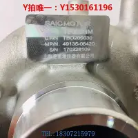 在飛比找Yahoo!奇摩拍賣優惠-增壓機眾泰T600/上汽名爵MG5/榮威350/1.5T15