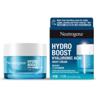 Neutrogena露得清 水活保濕晚霜50g (保濕抗初老/晚霜)3D晚安面膜