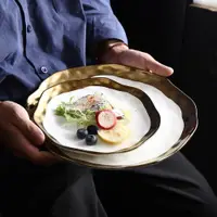 在飛比找ETMall東森購物網優惠-出口歐式陶瓷鍍金西餐牛排盤白金黑金水果平盤沙拉碗餐具家用盤子