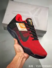 在飛比找Yahoo!奇摩拍賣優惠-Nike Kobe 11 Elite ZK11 黑紅金 編織