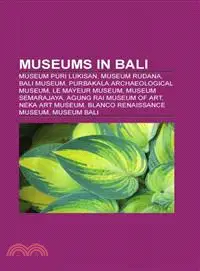 在飛比找三民網路書店優惠-Museums in Bali