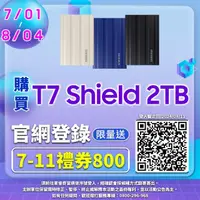 在飛比找momo購物網優惠-【SAMSUNG 三星】T7 Shield 2TB Type