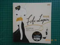 在飛比找Yahoo!奇摩拍賣優惠-《 時尚兔Fifi Lapin~~全球精品LV、Guc 、P