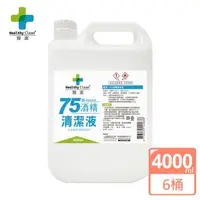 在飛比找森森購物網優惠-醫潔 75%清潔用酒精4000ml(6入/箱)