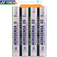 在飛比找蝦皮購物優惠-(羽球用品專賣）yonex尤尼克斯 羽毛球12入裝 as9 