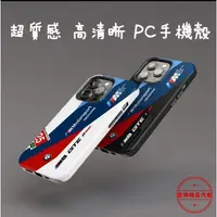 在飛比找蝦皮購物優惠-新品 利曼賽車 勒芒戴通納賽車塗裝 911 奧迪 手機殼 適