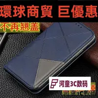 在飛比找Yahoo!奇摩拍賣優惠-現貨直出 Sony保護殼魅貴 索尼Xperia Z Ultr