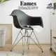 【快豹】Eames北歐金屬腳椅子 北歐餐椅 辦公椅 椅子