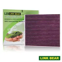 在飛比找蝦皮商城優惠-【LINK BEAR】汽車空調 專業級 三層冷氣靜電濾網 (