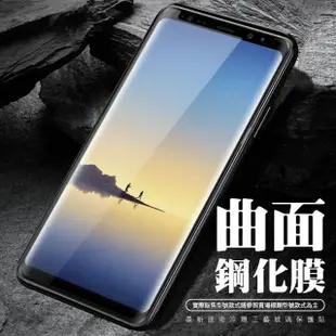 OPPO Find X3 Pro 保護貼 買一送一滿版曲面黑框玻璃鋼化膜(買一送一 OPPO Find X3 Pro 保護貼)