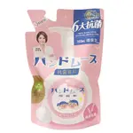 【OP】抗菌專科洗手慕絲補充包300ML(燕麥乳香)