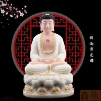 在飛比找Yahoo!奇摩拍賣優惠-熱銷  漢白玉鑲金釋迦牟尼佛像供奉家用藥師佛阿彌陀佛娑婆三聖