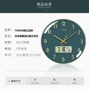 日本進口精工機芯鐘表掛鐘客廳時鐘家用時尚掛墻輕奢靜音大氣臥室