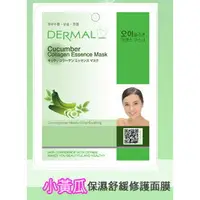 在飛比找樂天市場購物網優惠-韓國DERMAL 小黃瓜保濕舒緩面膜 1入 [42766] 