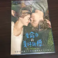 在飛比找蝦皮購物優惠-生命中的美好缺憾 電影書衣