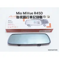 在飛比找蝦皮購物優惠-蝦幣九折【車二手】有雙鏡頭 Mio R45D 金電容 後視鏡