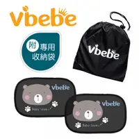 在飛比找蝦皮商城優惠-Vibebe 車窗遮陽靜電貼(多款可挑) 207元