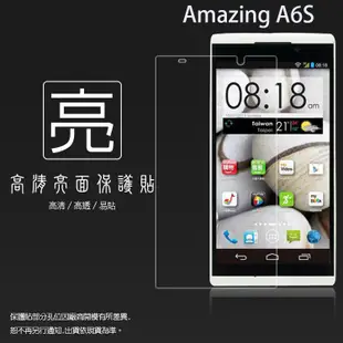 亮面螢幕保護貼 TWM 台灣大哥大 Amazing A5S A5 A5C A6 A6S 軟性 亮貼 保護膜 手機膜