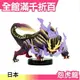 [現貨]日空版 amiibo 魔物獵人 崛起 Rise 怨虎龍 NFC switch 另售加爾克 艾露貓【小福部屋】