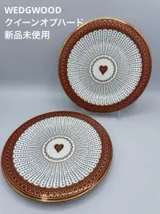 Wedgwood Harlequin Queen of Hearts Plate Set 2 Pieces Fine China 18cm