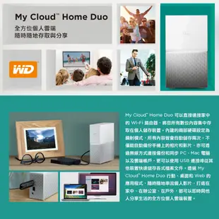 WD My Cloud Home Duo 6TB 3.5吋雲端儲存系統(公司貨)