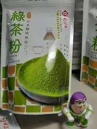 在飛比找Yahoo!奇摩拍賣優惠-天仁茗茶 綠茶粉 225g x  1包