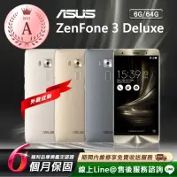 在飛比找momo購物網優惠-【ASUS 華碩】A級福利品 ZenFone 3 Delux