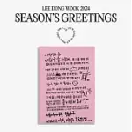 李棟旭 LEE DONG WOOK - 2024 SEASON’S GREETINGS 年曆組合 (韓國進口版)