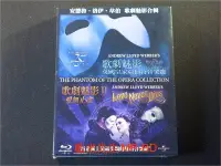 在飛比找Yahoo!奇摩拍賣優惠-[藍光BD] - 歌劇魅影合集 The Phantom Of
