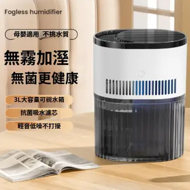 免運) Panasonic 國際牌FE-KXU05 氣化式加濕器加濕奈米水離子7坪日本必