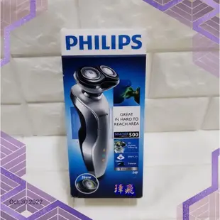 PHILIPS飛利浦3D 立體彈性貼面電動刮鬍刀S560