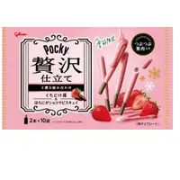 在飛比找蝦皮商城優惠-日本Pocky百奇奢華草莓可可棒10袋入