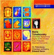 Boris Tchaikovsky Chamber Symphony 4 Preludes Signs Of The Zodiac Cl Concerto CD