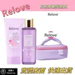 RELOVE｜煎妮花聯名｜限量組合｜胺基酸私密潔淨精華凝露 120ML｜蛋白酵素去漬 手洗精 220ML