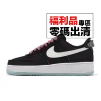 在飛比找蝦皮商城優惠-Nike Air Force 1 07 PRM 2 黑 彩色