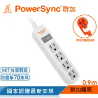 在飛比找PChome24h購物優惠-群加 Powersync 直立式1開4插防雷擊抗搖擺延長線/