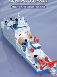 在飛比找露天拍賣優惠-【心儀】兼容樂高潘洛斯深海探險積木科考船潛水艇蛟龍號模型男孩