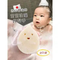 在飛比找蝦皮購物優惠-日本西松屋搓澡神器寶寶洗澡海綿搓澡巾嬰兒洗頭刷兒童沐浴棉用品