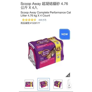 ARM &HAMMER 加強除臭貓砂  鐵鎚牌 小蘇打除臭貓砂 Scoop away 好市多 costco