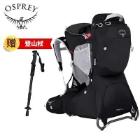 在飛比找Yahoo!奇摩拍賣優惠-OSPREY POCO PLUS小鷹珀蔻26L戶外兒童背架登