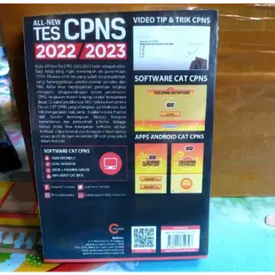 全新 CPNS 測試書 2022/2023 CMEDIA